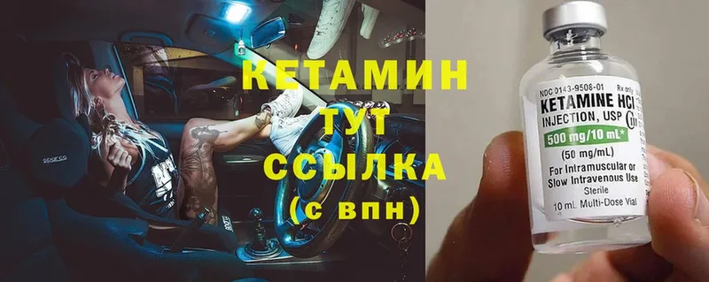 мориарти официальный сайт  Гдов  Кетамин ketamine 